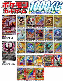 楽天市場 ポケモンカード ジュラルドンvの通販