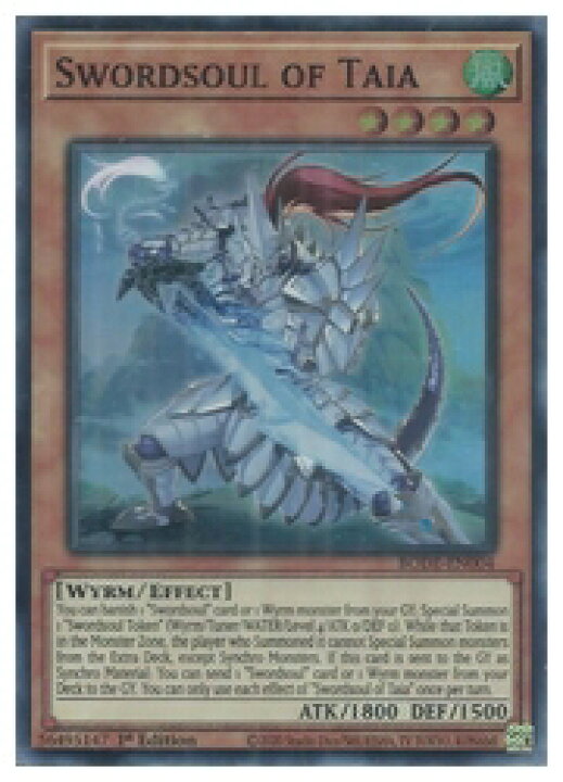 楽天市場 遊戯王 英語版 Swordsoul Of Taia Sr 1st 相剣師 泰阿 スーパーレア カードマックス秋葉原 楽天市場店