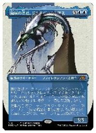 【MTG】(JPN)(コンセプトアート) 発展の暴君、ジン=ギタクシアス(NEO) 青◇神話レア