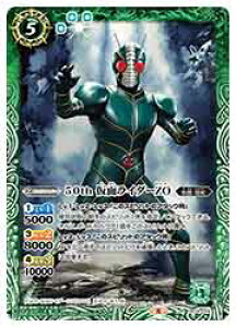 仮面ライダー 緑の人気商品 通販 価格比較 価格 Com