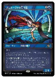 【MTG】(ENG)(ショーケース) ヴェズーヴァの漂う者(MAT) 青◇レア