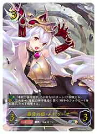 【中古】【シャドウバース エボルヴ】【BP04】　毒牙の姫・メドゥーサ(UR)(U05)◇