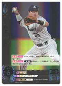 【プロ野球カードゲーム DREAM ORDER】(CBP01) 村上　宗隆(SR)(CBP01-S02)◇