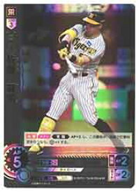 【プロ野球カードゲーム DREAM ORDER】(CBP01) 佐藤　輝明(SR)(CBP01-T02)◇