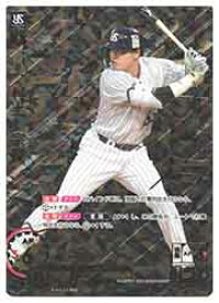 【プロ野球カードゲーム DREAM ORDER】(CBP01) 村上　宗隆(SSP)(CBP01-S02)◇