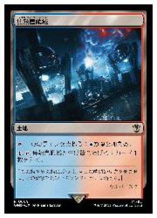 楽天市場】【MTG】(ENG)(サージFOIL) 焦熱島嶼域(WHO) 地◇レア 
