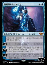 【MTG】(ENG) 再覚醒したジェイス(OTJ) 青◇神話レア