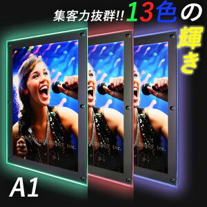 LED ���C�g�p�l�� �A�N�����t���[�� RGB �V���E�X �C���~�l�[�V���� A1�T�C�Y ������ �p�`���R �W����LED�p�l�� LED�Ŕ� ���Ǝ�LED�p�l�����������I�t���[�����X �Ŕ�