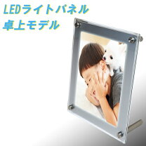楽天市場】ledライトパネル a4の通販