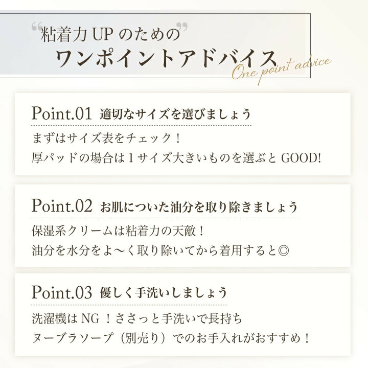 楽天市場 ブライダルインナー Bobraスーパーライト ヌーブラ ソープ別売 ヌーブラ ブライダル 谷間メイク 落ちない 背中開き ドレス レースアップ 水着 盛れる パッド 医療 マタニティ チューブトップ ブラジャー 肩紐なし シリコンブラ 大きいサイズ 結婚式 インナー 楽天市場 ブライダルインナー Bobraスーパーライト ヌーブラ ソープ別売 ヌーブラ ブライダル 谷間メイク 落ちない 背中開き ドレス レースアップ 水着 盛れる パッド 医療 マタニティ チューブトップ ブラジャー 肩紐なし シリコンブラ 大きいサイズ 結婚式 インナー