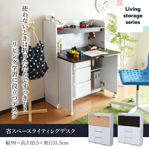 CeBOfXN ^fXN ȃXy[X 90cm s60cm q LbY WjA fXN wK CeBOr[[ e[N wKfXN rOfXN }}fXN rOwK 