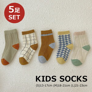 q p \bNX NEW! yzq C 5Zbg LbY j̎q ̎q xr[ ۈ牀 ct w `FbN ̎q j̎q x[VbNJ[  킢 q Mtg j