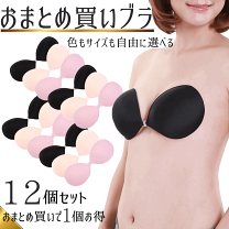 楽天市場】ヌーブラ（スタイル（ブラジャー）シリコンブラ）の通販