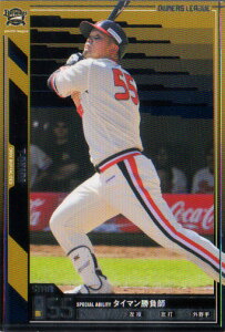 BANDAI I[i[Y[O (IbNXot@[Y) T-c (2)