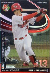 BANDAI I[i[Y[O (LmJ[v) đ (1)