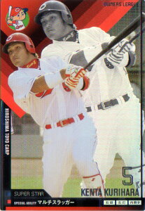 BANDAI I[i[Y[O (LmJ[v) I (2)