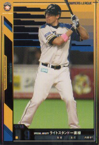 BANDAI I[i[Y[O (kC{nt@C^[Y) ztp[ (2)