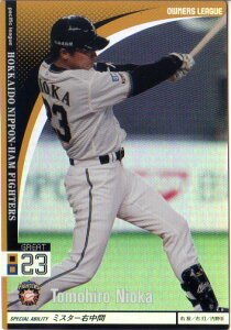 BANDAI I[i[Y[O (kC{nt@C^[Y) 񉪒qG (1)