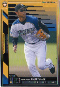 BANDAI I[i[Y[O (kC{nt@C^[Y) 񉪒qG (2)