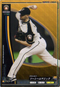 BANDAI I[i[Y[O (kC{nt@C^[Y) Pby (1)