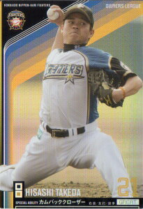 BANDAI I[i[Y[O (kC{nt@C^[Y) cv (1)