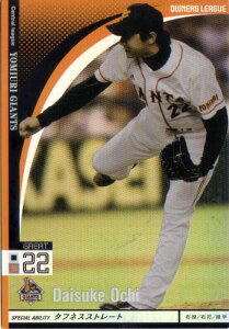 BANDAI I[i[Y[O (ǔWCAc) zqS (1)