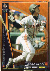 BANDAI I[i[Y[O (ǔWCAc) } (1)