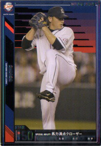 BANDAI I[i[Y[O (CIY) VR[XL[ (2)