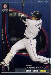 BANDAI I[i[Y[O (CIY) IRI (2)