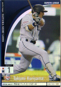 BANDAI I[i[Y[O (CIY) IRI (3)