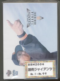BBM2004 読売ジャイアンツ レギュラーカードコンプリートセット