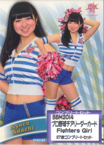 BBM2014 v싅`A[_[J[h-؁E- Fighters Girl(kC{nt@C^[Yj M[J[hRv[gZbg