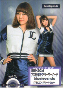 BBM2016 v싅`A[_[J[h-؁E- BluelegendsiCIYj M[J[hRv[gZbg