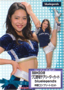 BBM2018 v싅`A[_[J[h-؁E- bluelegendsiCIYj M[J[hRv[gZbg