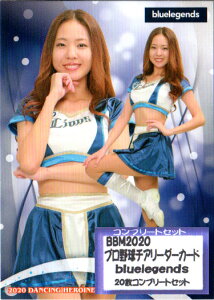 BBM2020 v싅`A[_[J[h-؁E- bluelegendsiCIYj M[J[hRv[gZbg