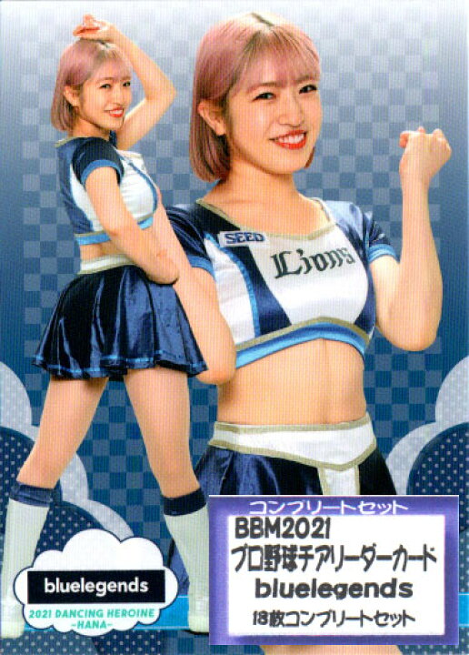 楽天市場】BBM2021 プロ野球チアリーダーカード-華・舞- bluelegends 