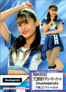 BBM2022 v싅`A[_[J[h-؁E- bluelegendsiCIYj M[J[hRv[gZbg