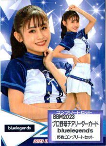 BBM2023 v싅`A[_[J[h-؁E- bluelegendsiCIYj M[J[hRv[gZbg