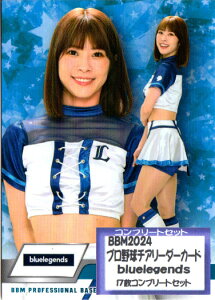 BBM2024 v싅`A[_[J[h bluelegendsiCIYj M[J[hRv[gZbg