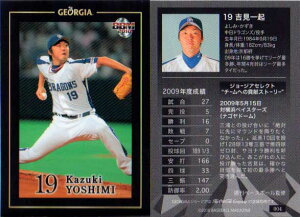 BBM2010 W[WAx[X{[J[h No.004 gN