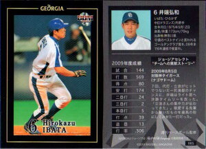 BBM2010 W[WAx[X{[J[h No.005 [Oa