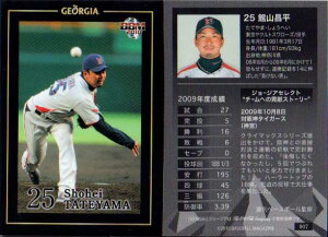 BBM2010 W[WAx[X{[J[h No.007 َR