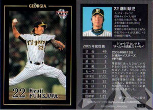 BBM2010 W[WAx[X{[J[h No.010 싅