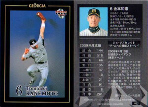 BBM2010 W[WAx[X{[J[h No.012 {m