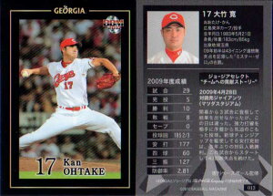 BBM2010 W[WAx[X{[J[h No.013 |