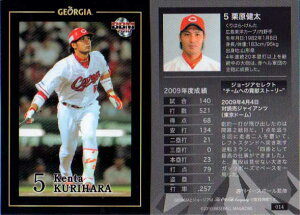 BBM2010 W[WAx[X{[J[h No.014 I