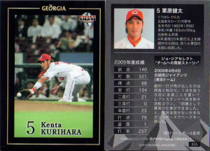 BBM2010 W[WAx[X{[J[h No.015 I