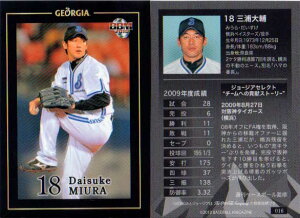 BBM2010 W[WAx[X{[J[h No.016 OY