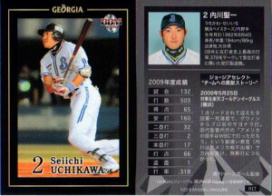 BBM2010 W[WAx[X{[J[h No.017 쐹