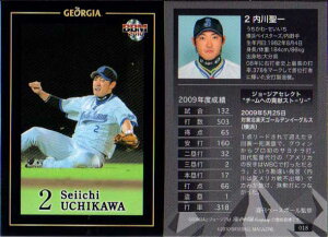 BBM2010 W[WAx[X{[J[h No.018 쐹